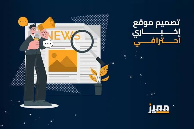 برنامج تعريفي
